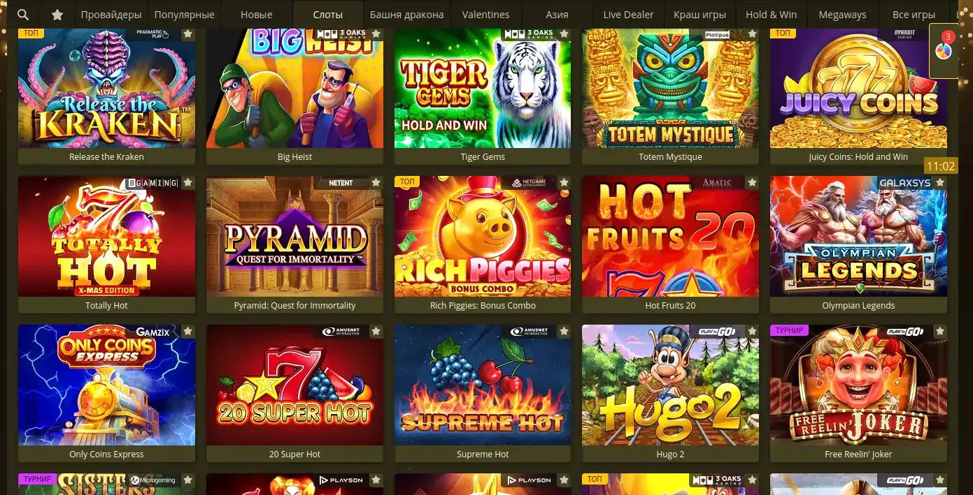 Процесс вывода выигрышей в казино Лев